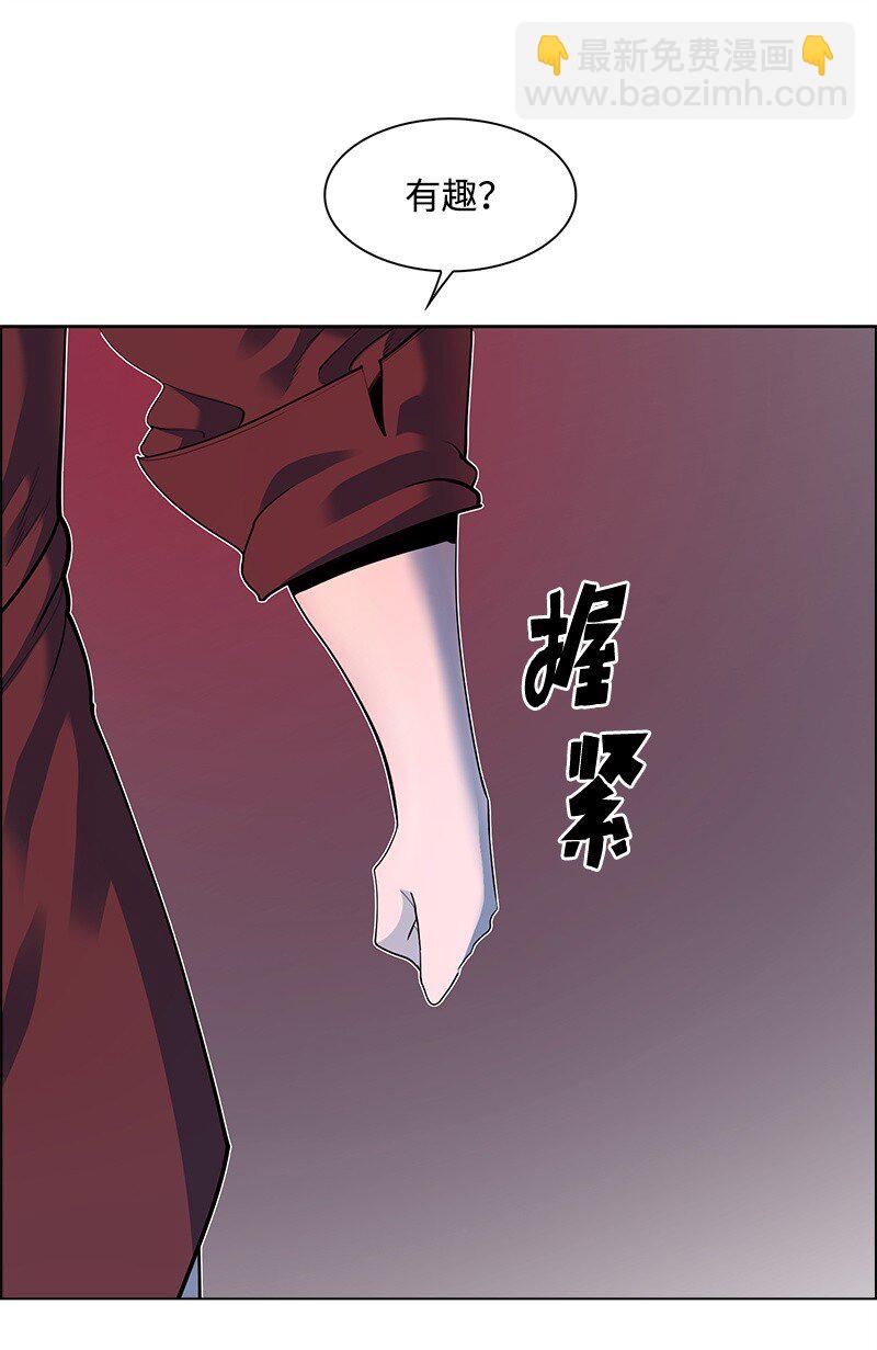 276 一分为二的魔力(1/3)-第277话
