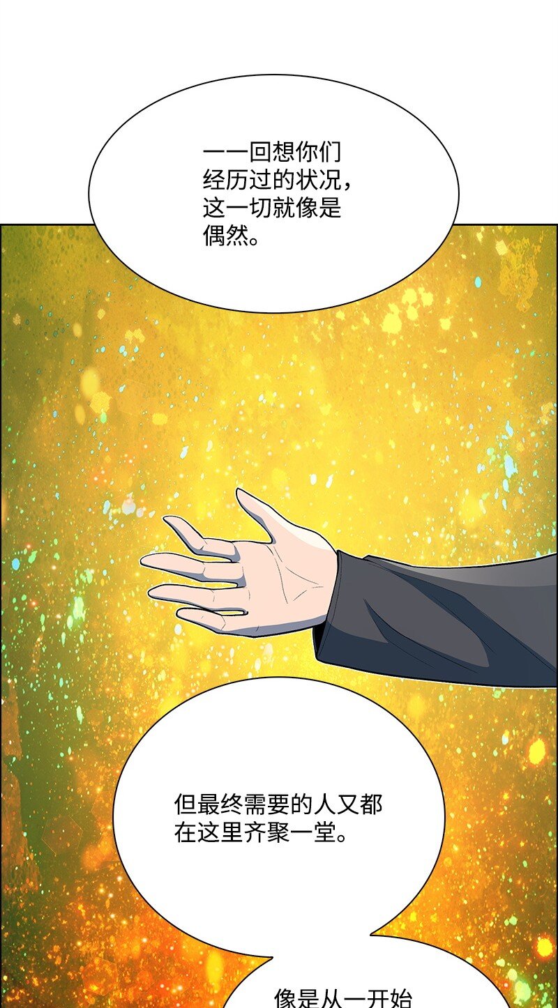 276 一分为二的魔力(1/3)-第277话