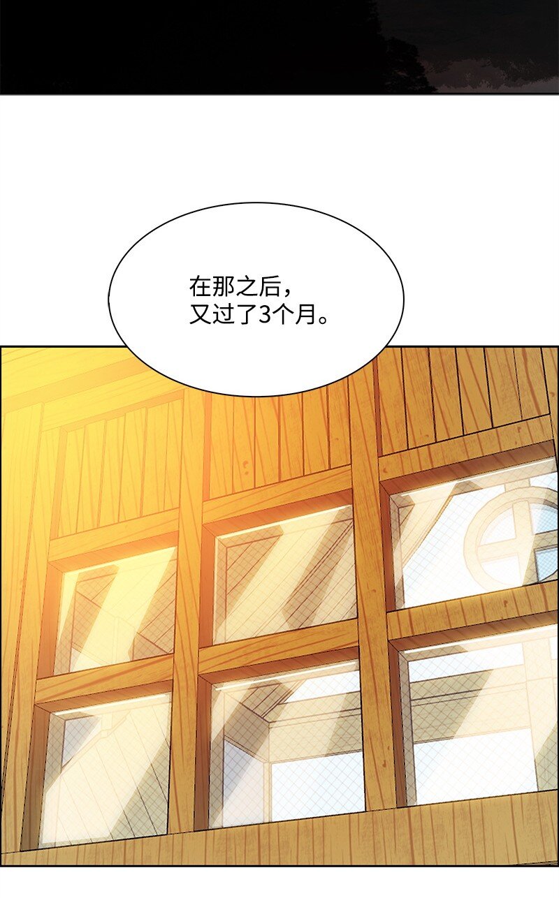 276 一分为二的魔力(1/3)-第277话