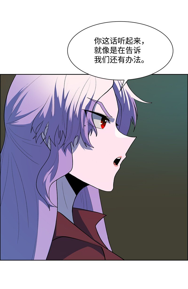 276 一分为二的魔力(1/3)-第277话