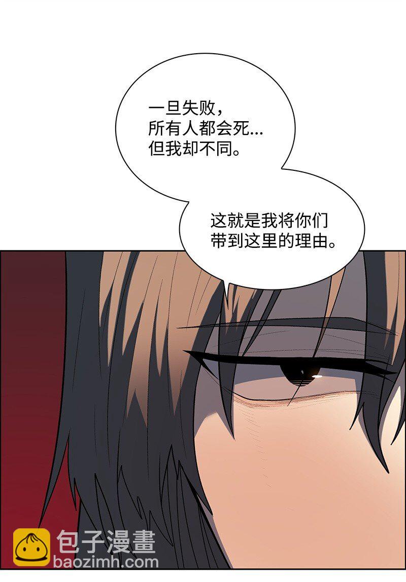 276 一分为二的魔力(1/3)-第277话