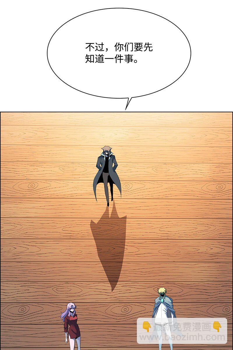276 一分为二的魔力(1/3)-第277话