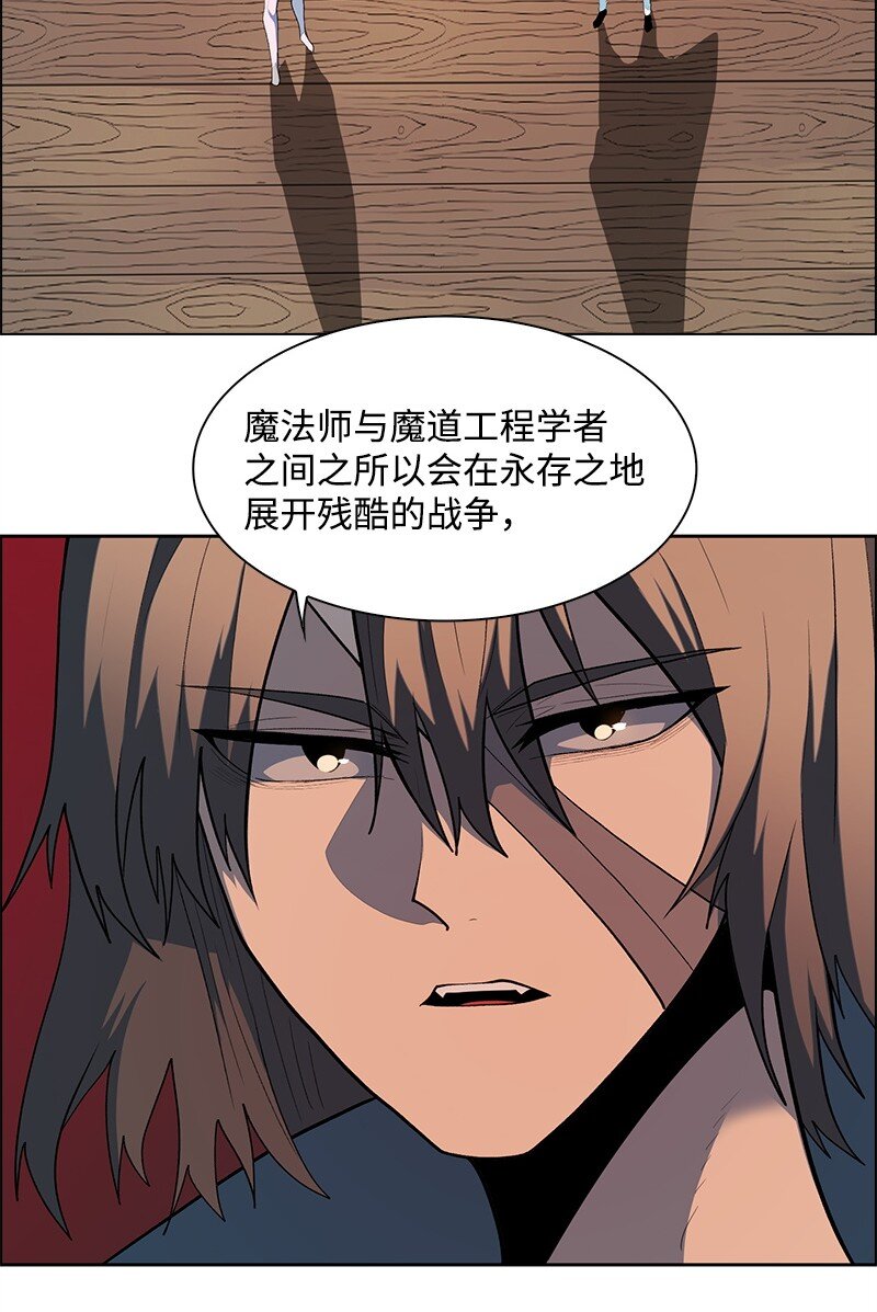 276 一分为二的魔力(1/3)-第277话