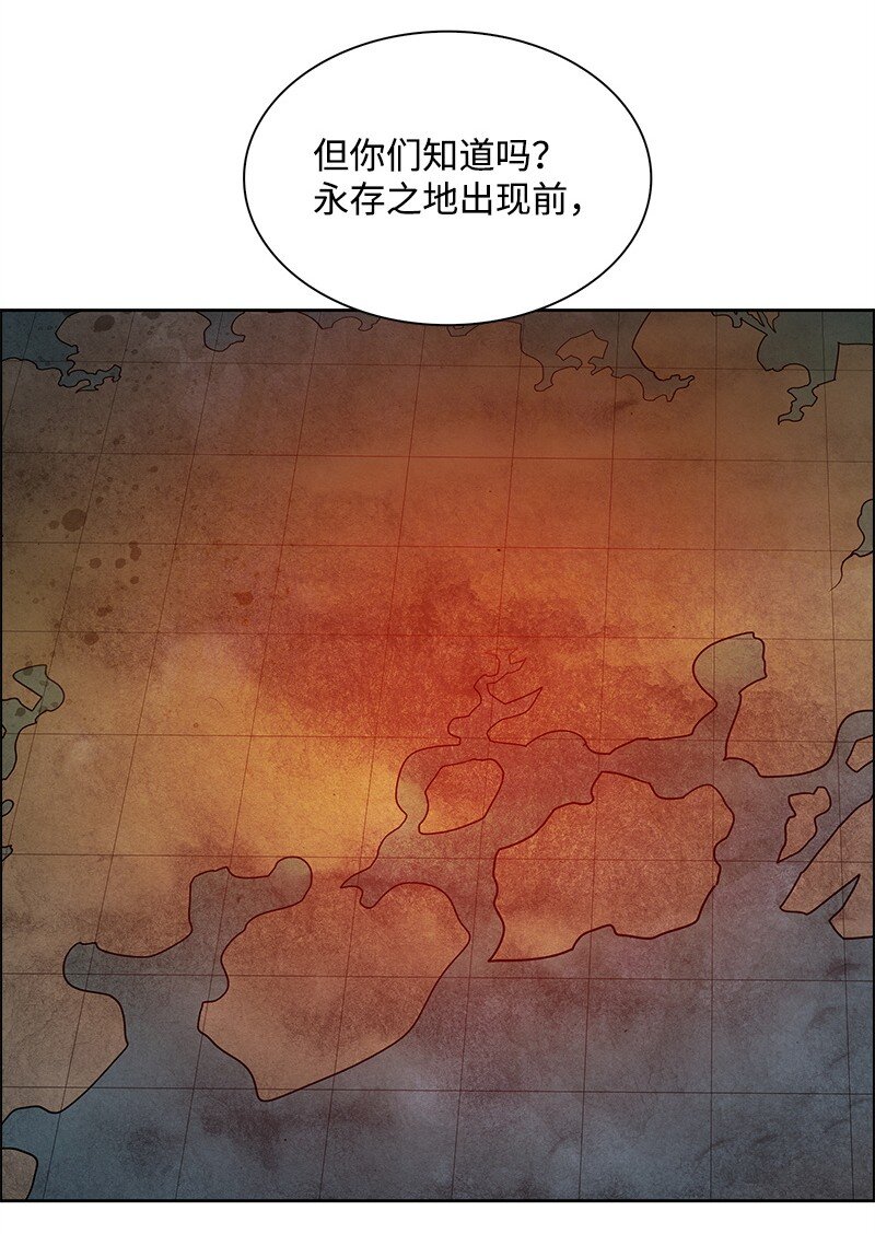 276 一分为二的魔力(1/3)-第277话