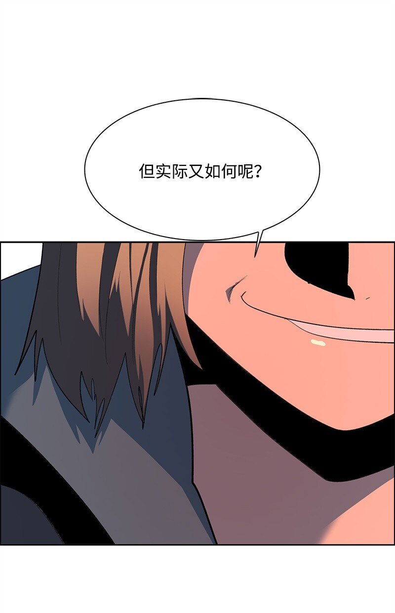 276 一分为二的魔力(1/3)-第277话