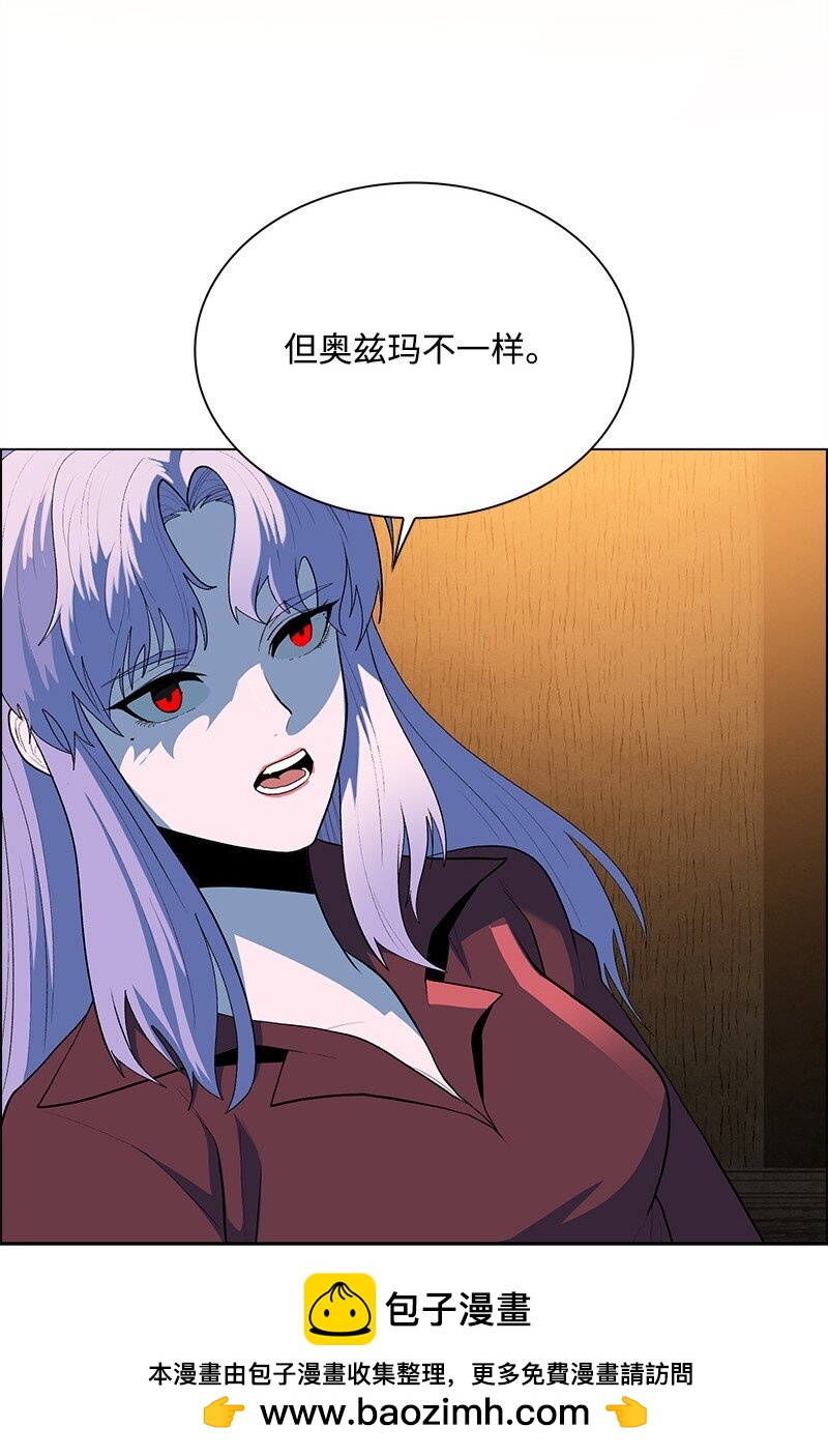 276 一分为二的魔力(1/3)-第277话