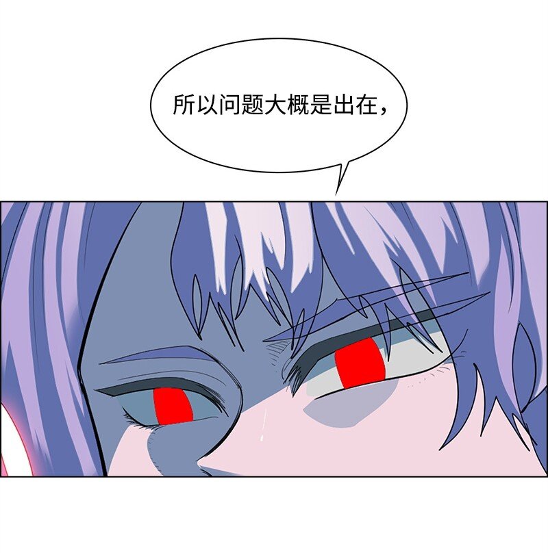 276 一分为二的魔力(1/3)-第277话