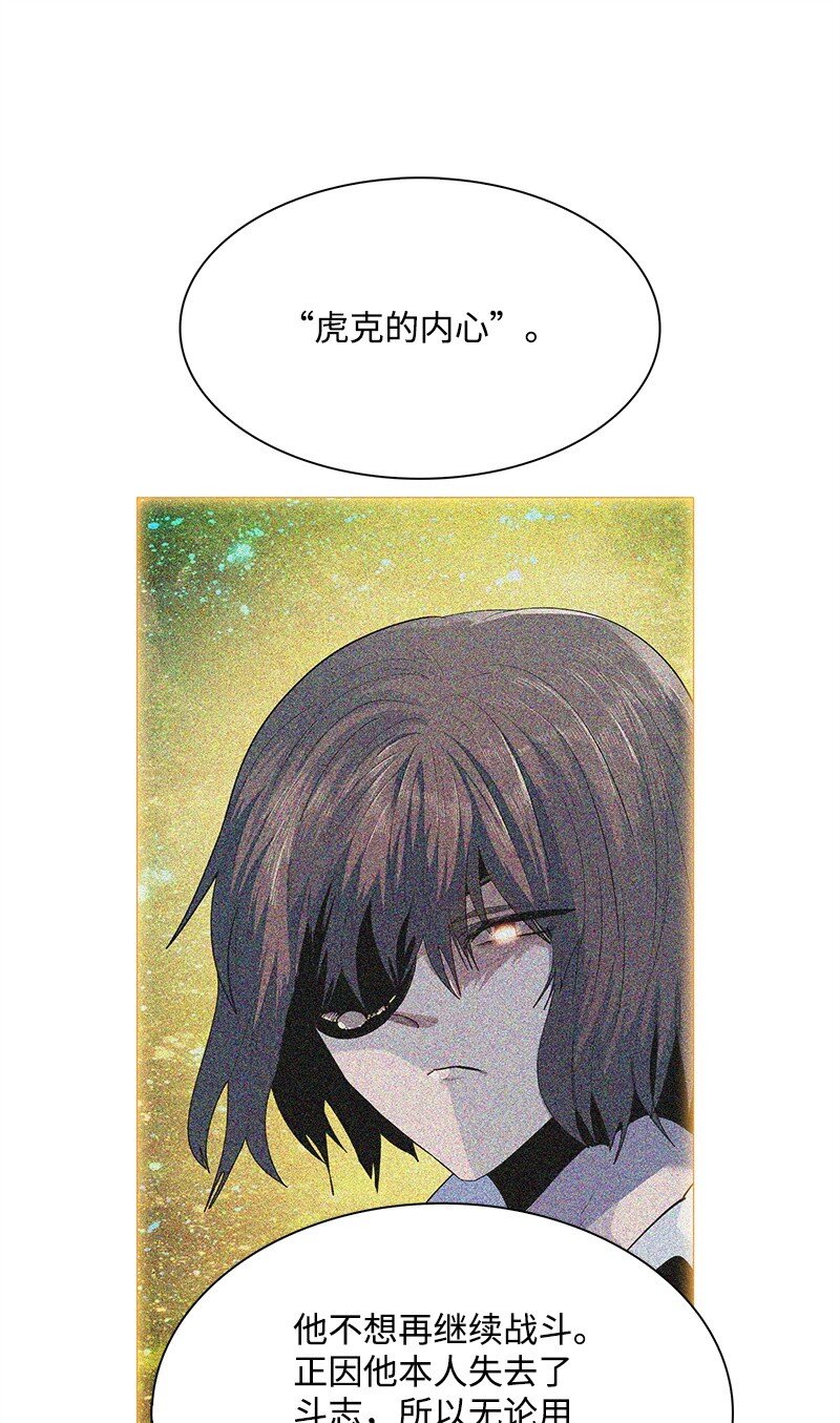 276 一分为二的魔力(1/3)-第277话