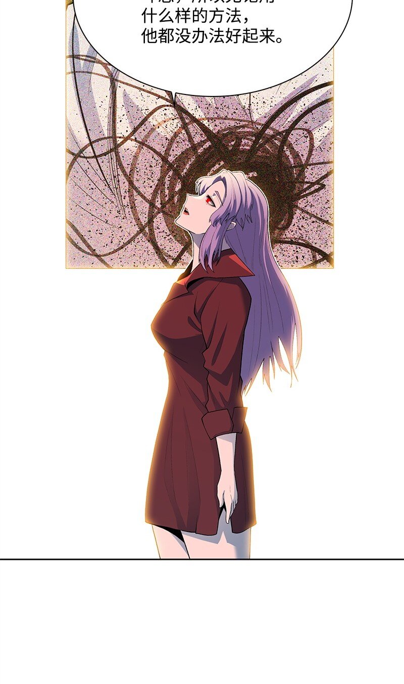 276 一分为二的魔力(1/3)-第277话