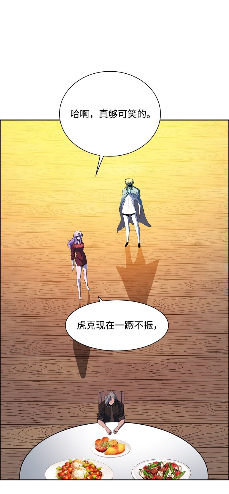 276 一分为二的魔力(1/3)-第277话