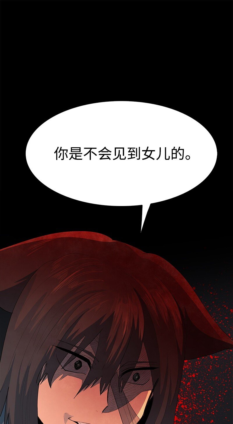 278 找回名字(1/4)-第279话