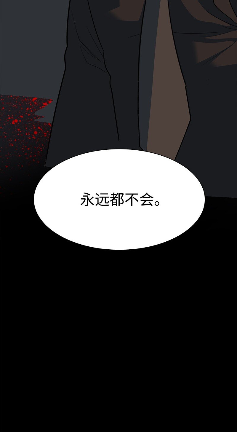 278 找回名字(1/4)-第279话