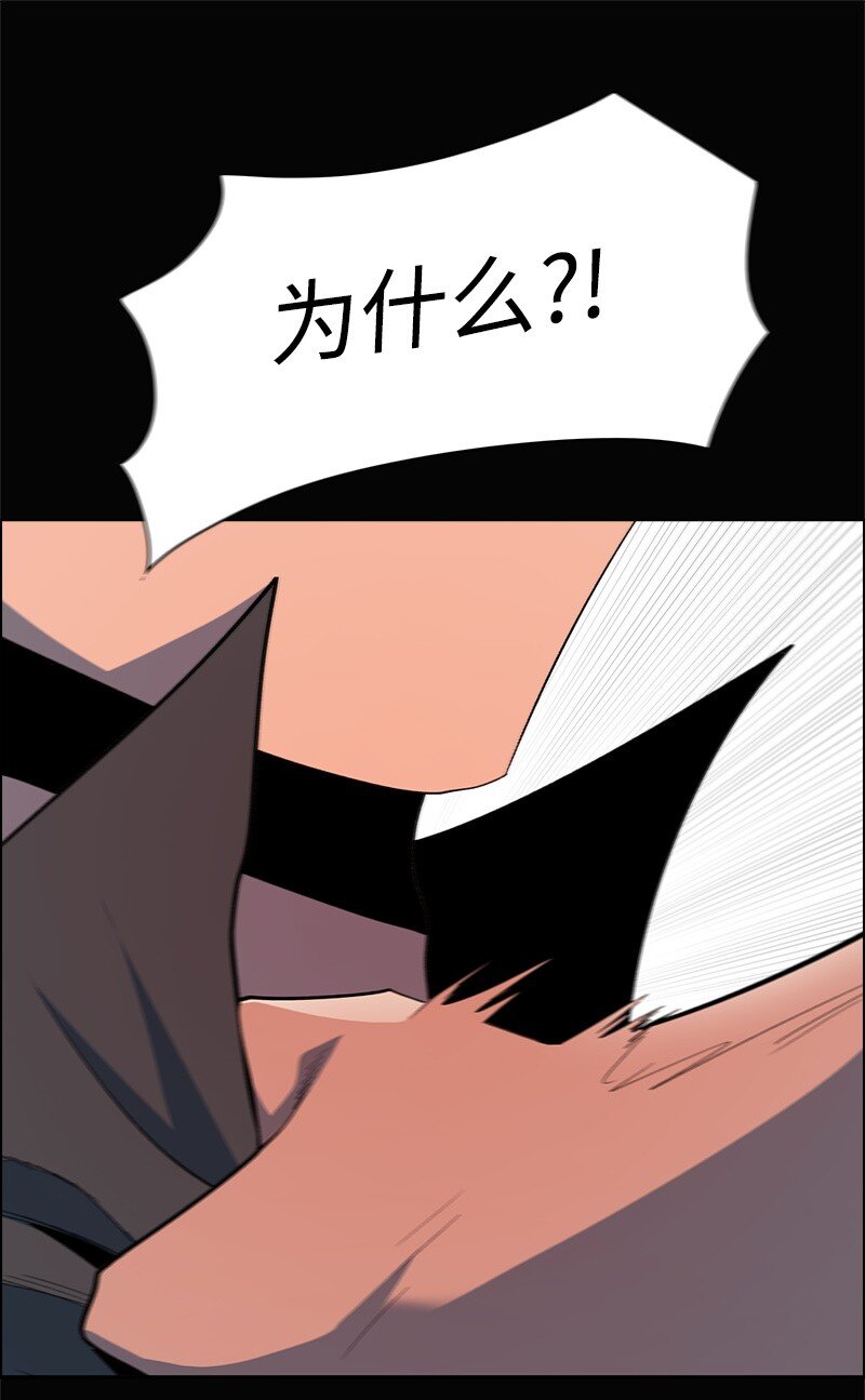 278 找回名字(1/4)-第279话