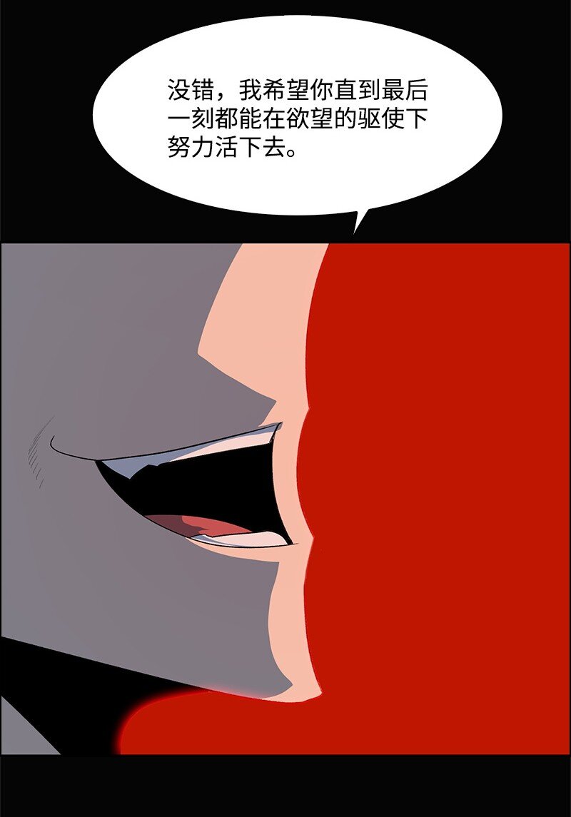278 找回名字(1/4)-第279话
