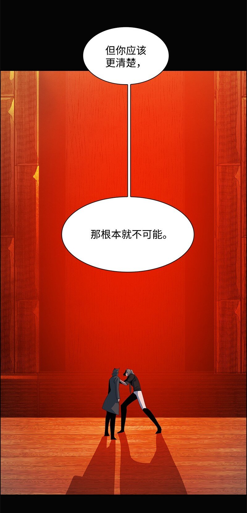 278 找回名字(1/4)-第279话