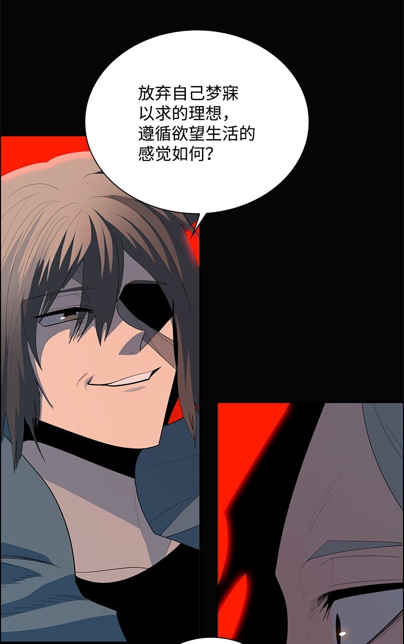 278 找回名字(1/4)-第279话