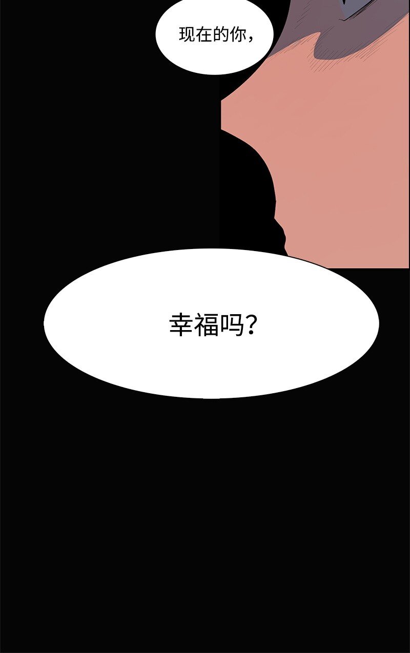 278 找回名字(1/4)-第279话