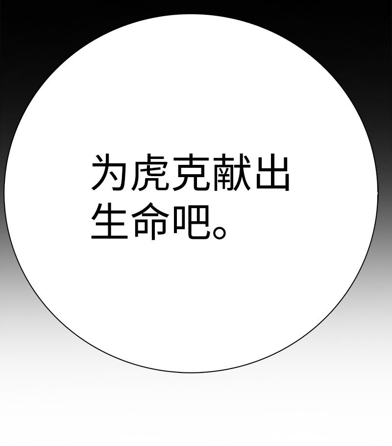 278 找回名字(1/4)-第279话