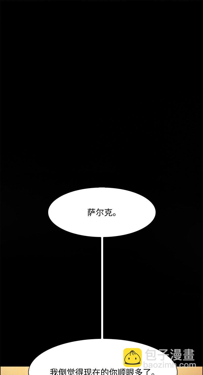 278 找回名字(1/4)-第279话