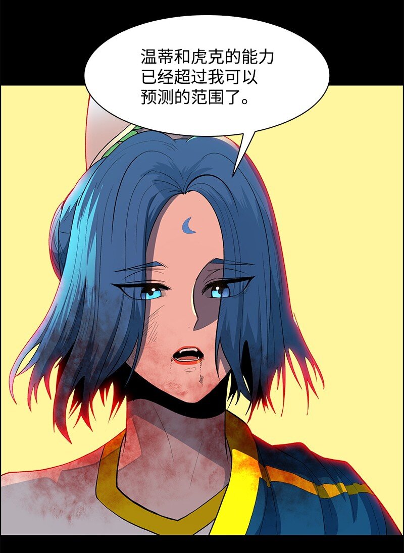 278 找回名字(1/4)-第279话