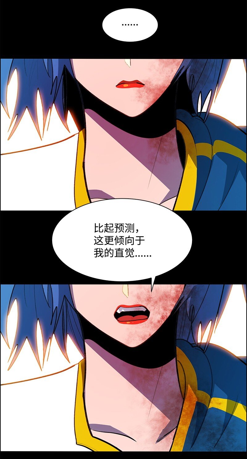 278 找回名字(1/4)-第279话