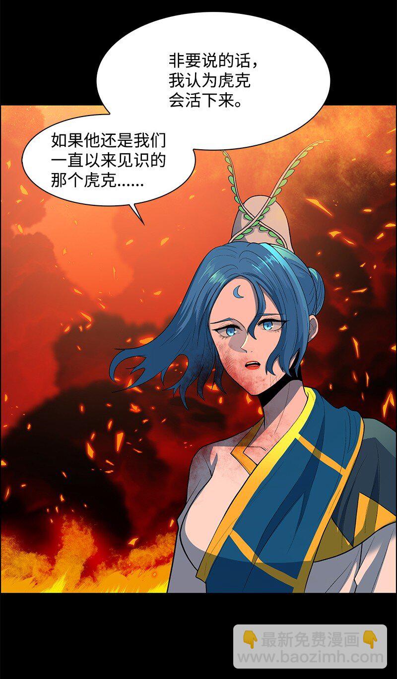 278 找回名字(1/4)-第279话