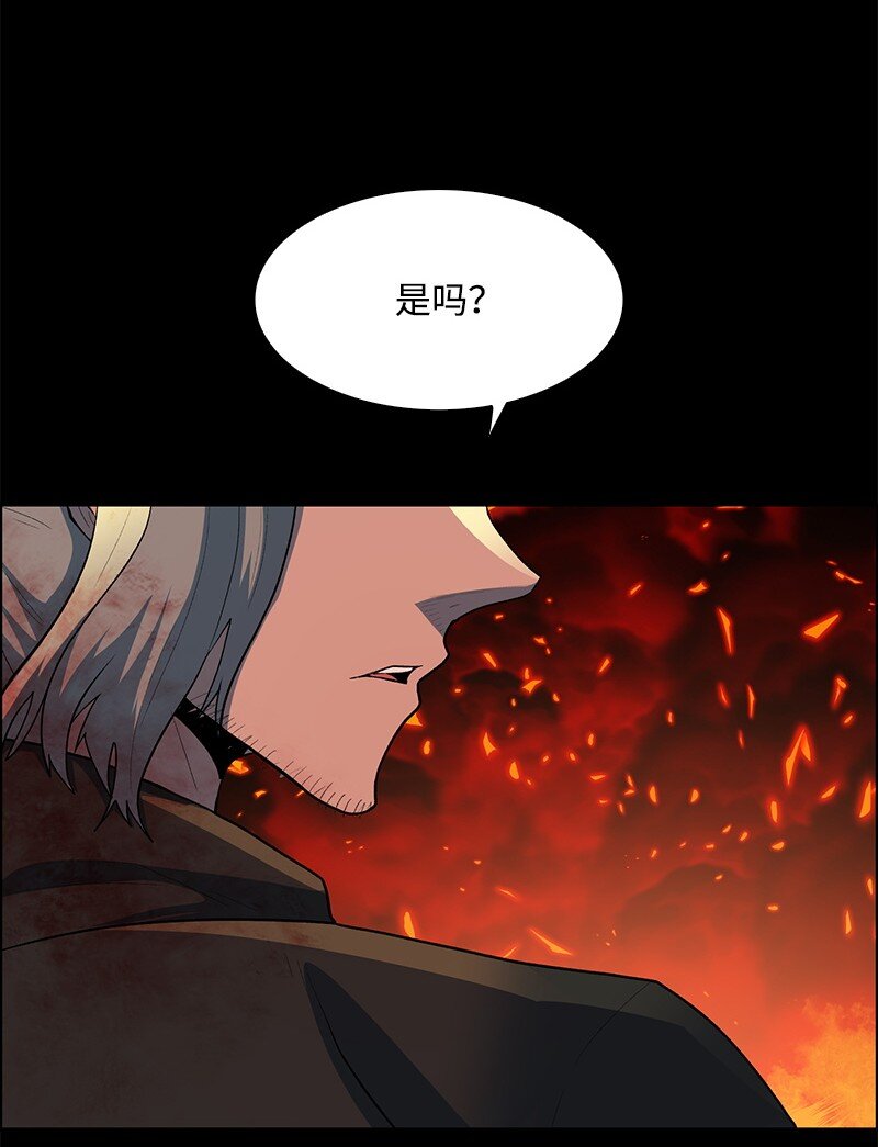 278 找回名字(1/4)-第279话