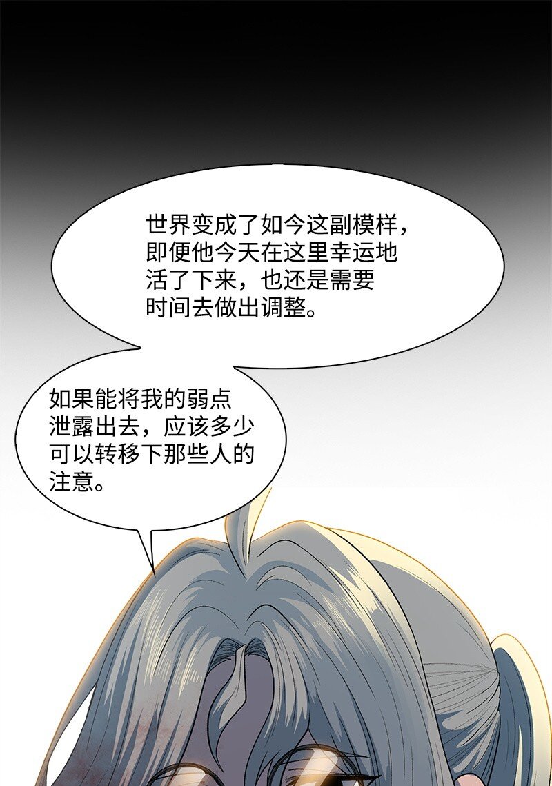 278 找回名字(1/4)-第279话