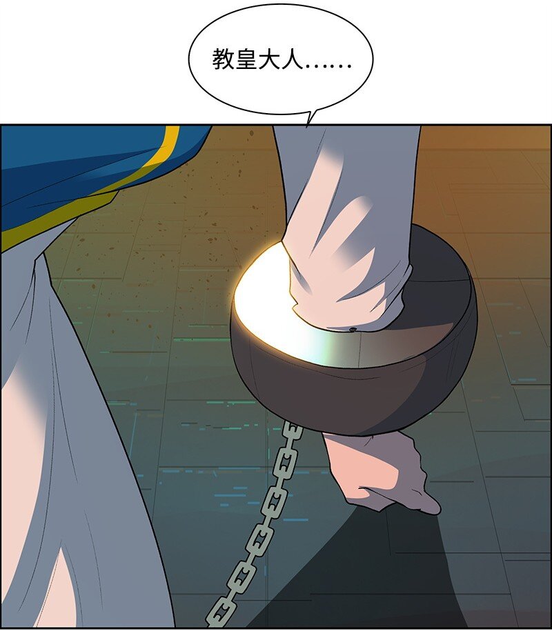 278 找回名字(1/4)-第279话