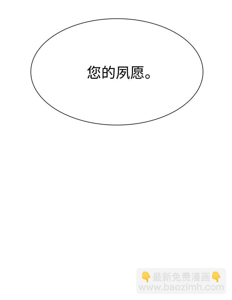 278 找回名字(1/4)-第279话