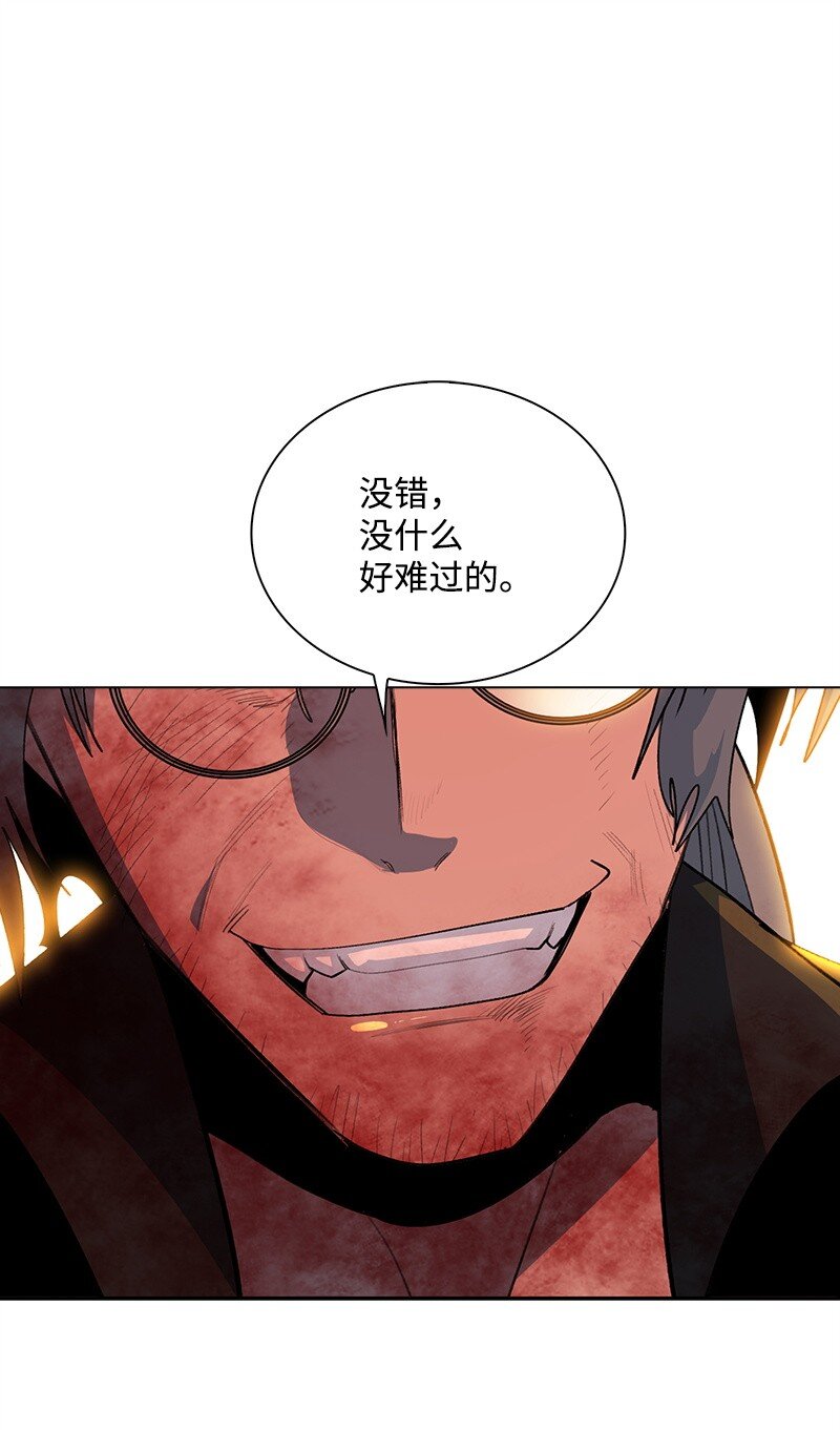 278 找回名字(1/4)-第279话