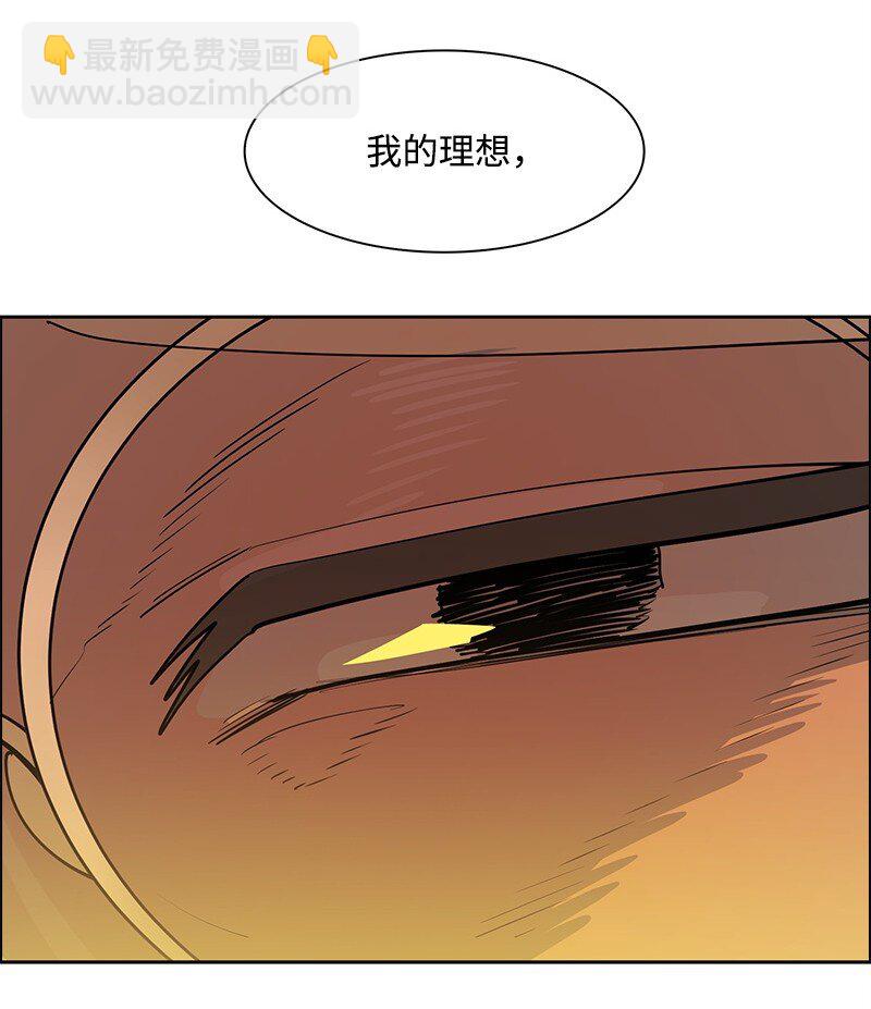 278 找回名字(1/4)-第279话