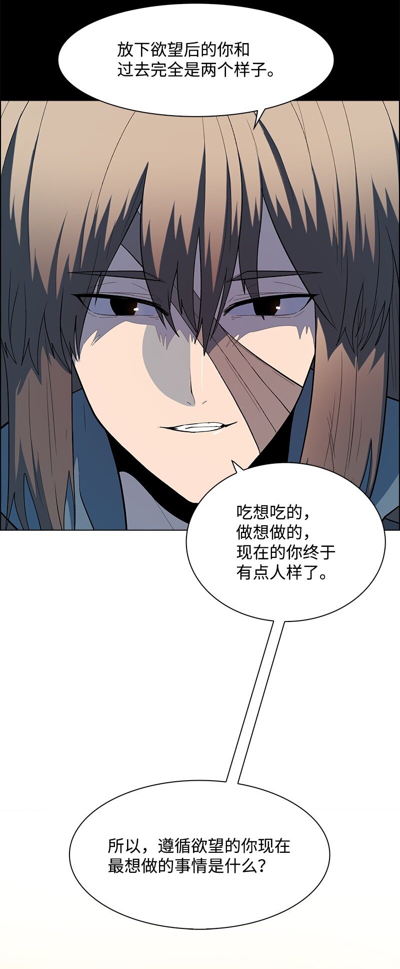 278 找回名字(1/4)-第279话