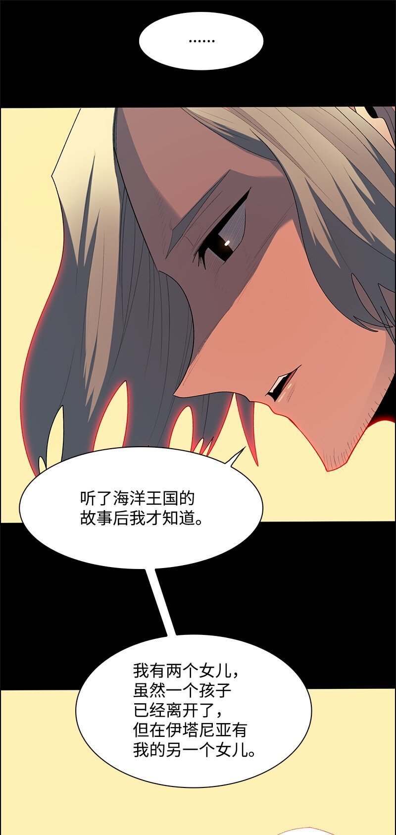 278 找回名字(1/4)-第279话