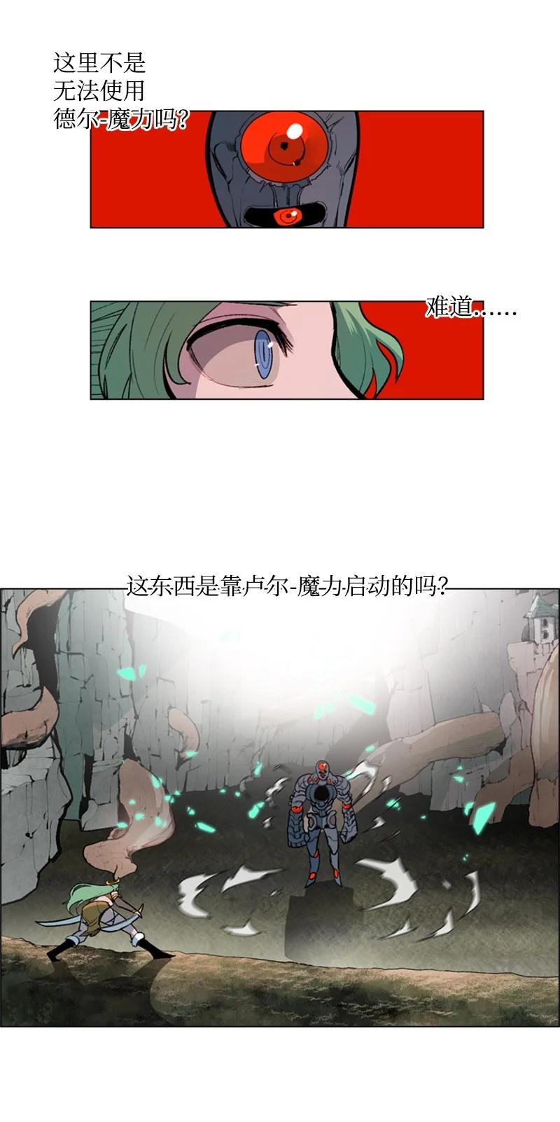 28 秘密武器(1/2)-第29话