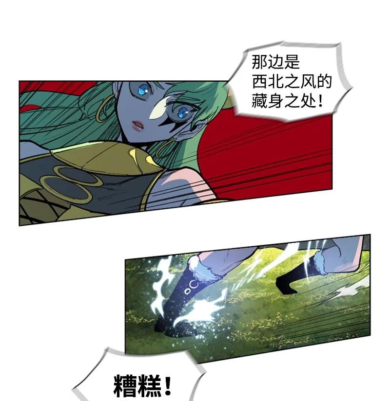 28 秘密武器(1/2)-第29话