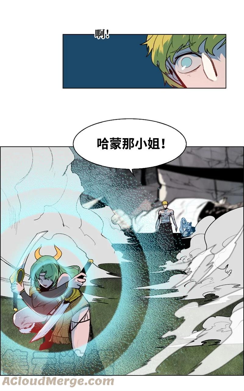 28 秘密武器(1/2)-第29话