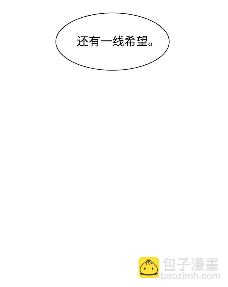 28 秘密武器(1/2)-第29话