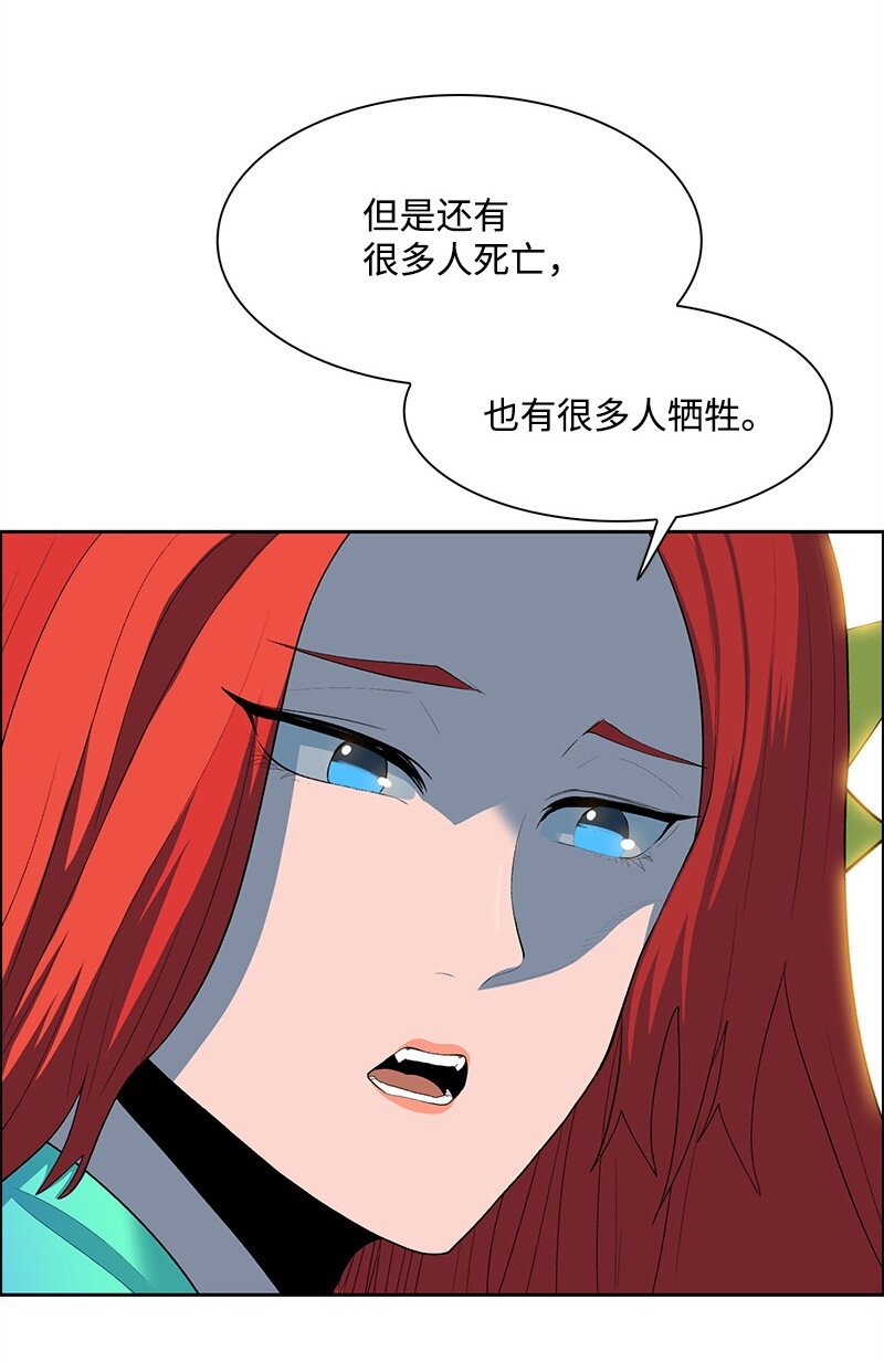 280 重振旗鼓(1/4)-第281话