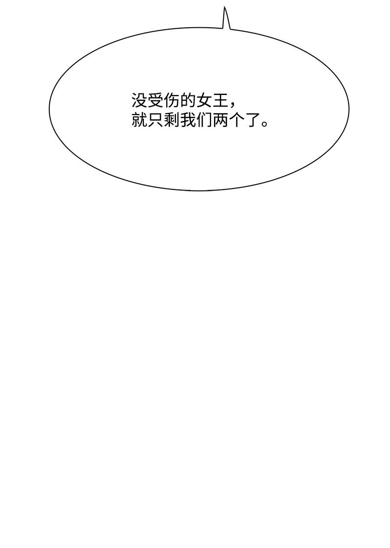280 重振旗鼓(1/4)-第281话