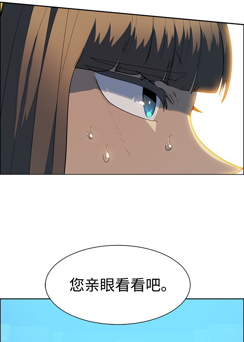 280 重振旗鼓(1/4)-第281话