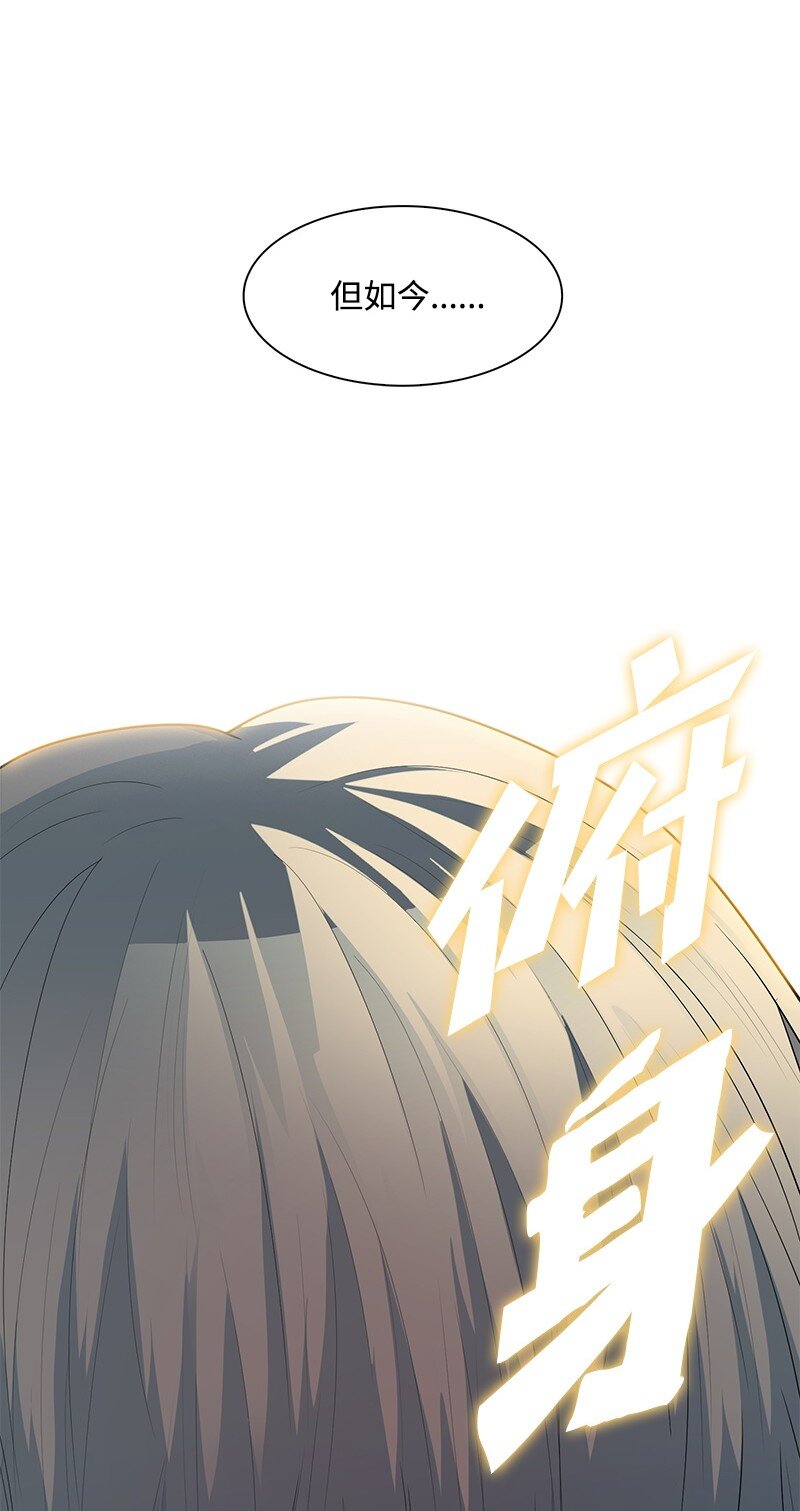 280 重振旗鼓(1/4)-第281话