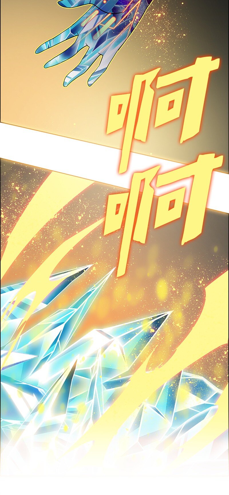 280 重振旗鼓(1/4)-第281话