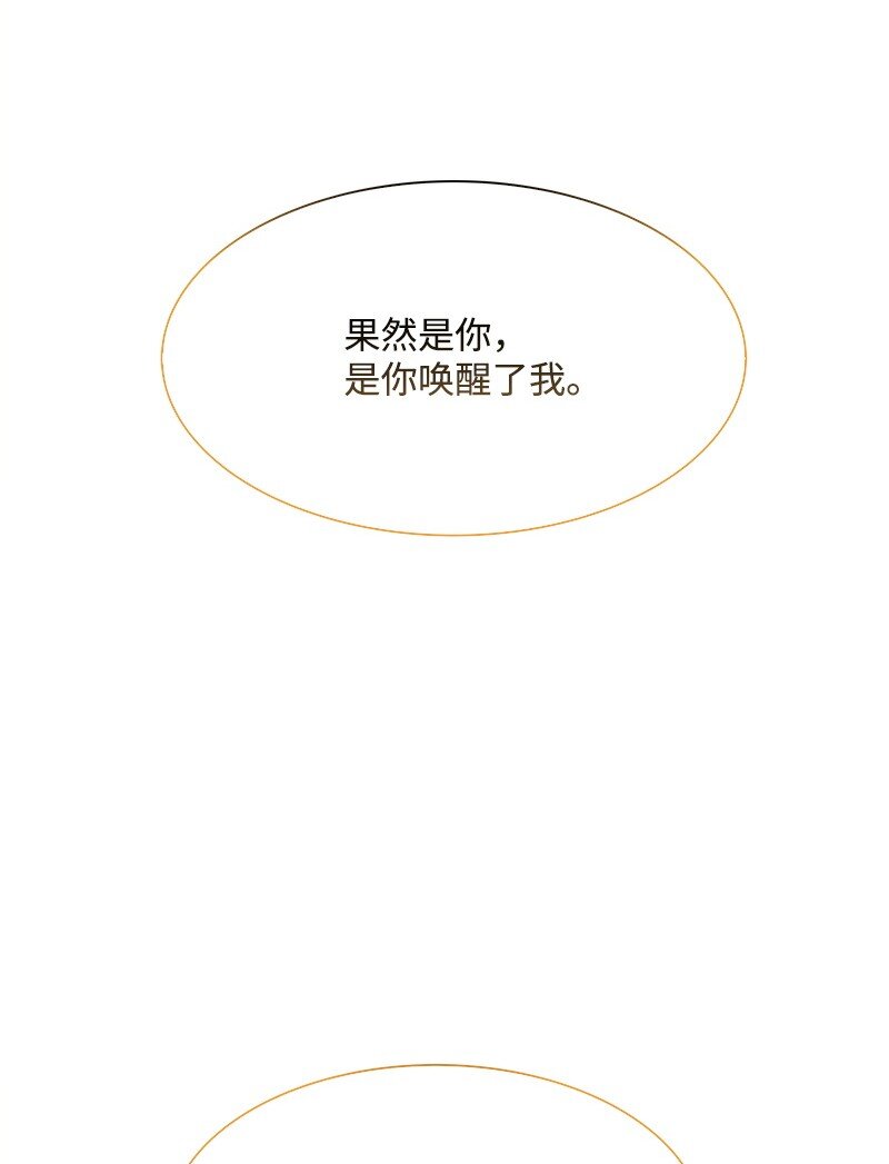 280 重振旗鼓(1/4)-第281话