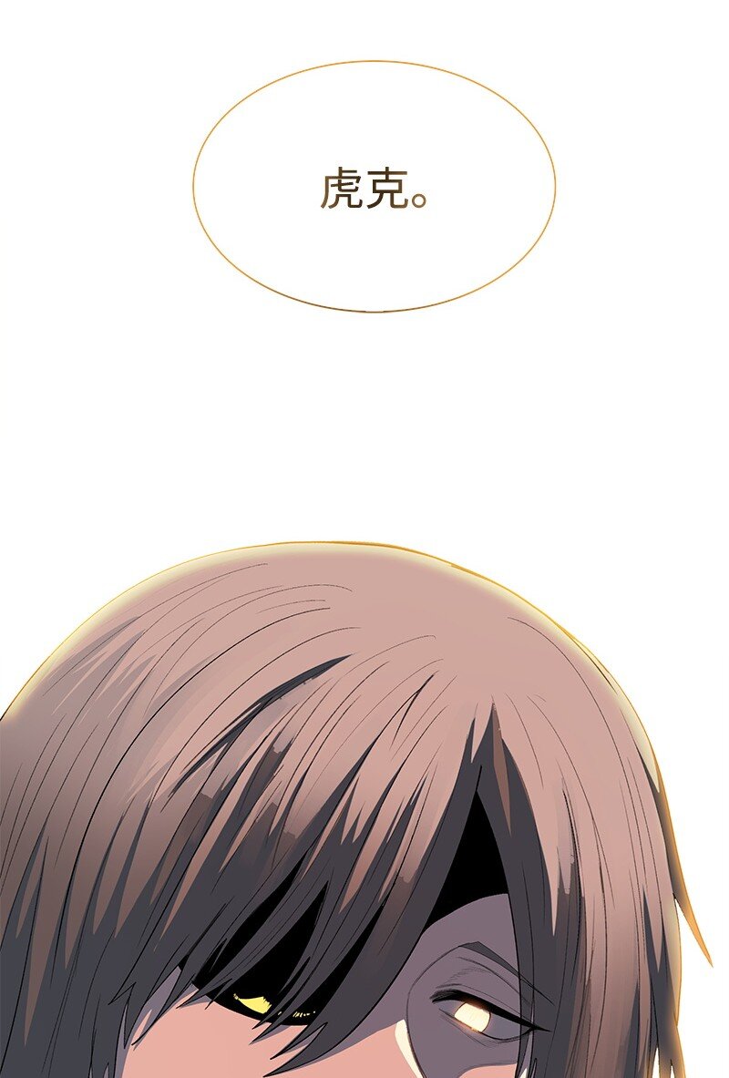 280 重振旗鼓(1/4)-第281话