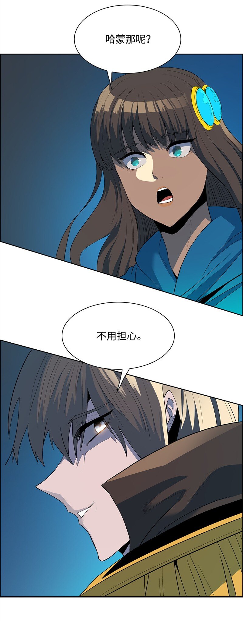 280 重振旗鼓(1/4)-第281话
