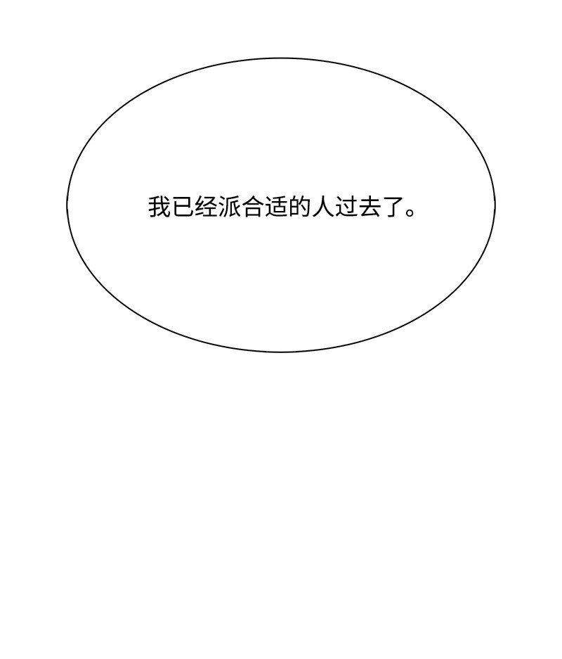 280 重振旗鼓(1/4)-第281话
