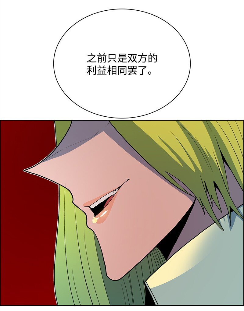 282 和平和悔意(1/3)-第283话