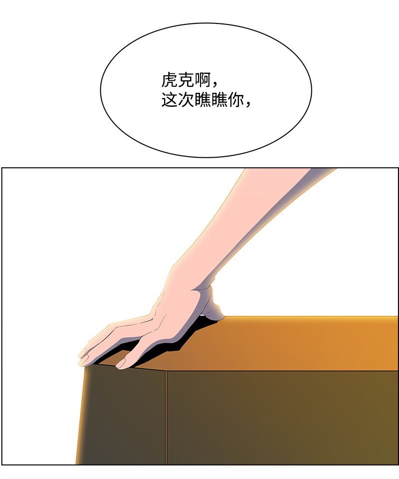 282 和平和悔意(1/3)-第283话