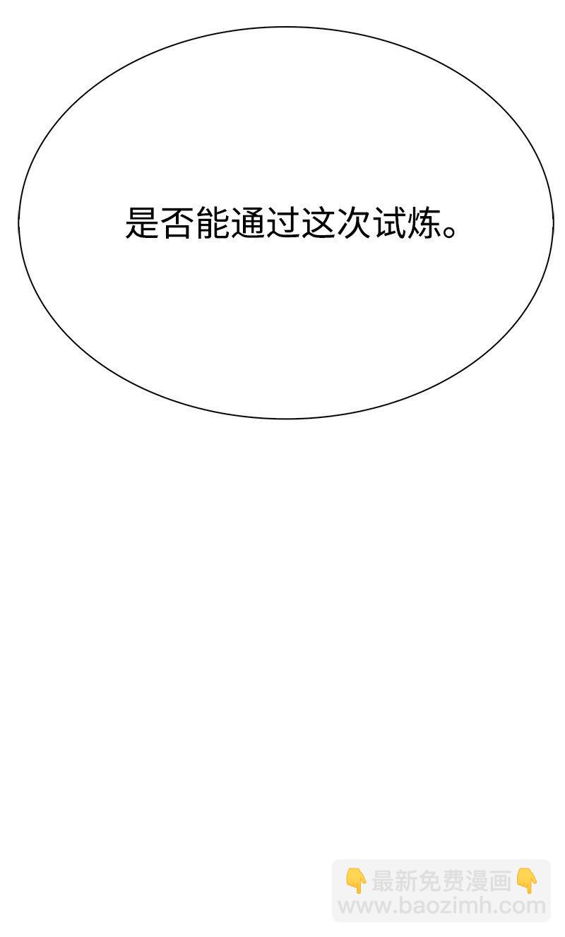 282 和平和悔意(1/3)-第283话